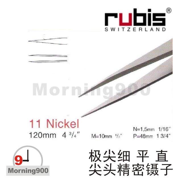 Swiss RUBIS original dress 11-NICKEL SA 11NICKEL-SA 120mm polar tip tweezers