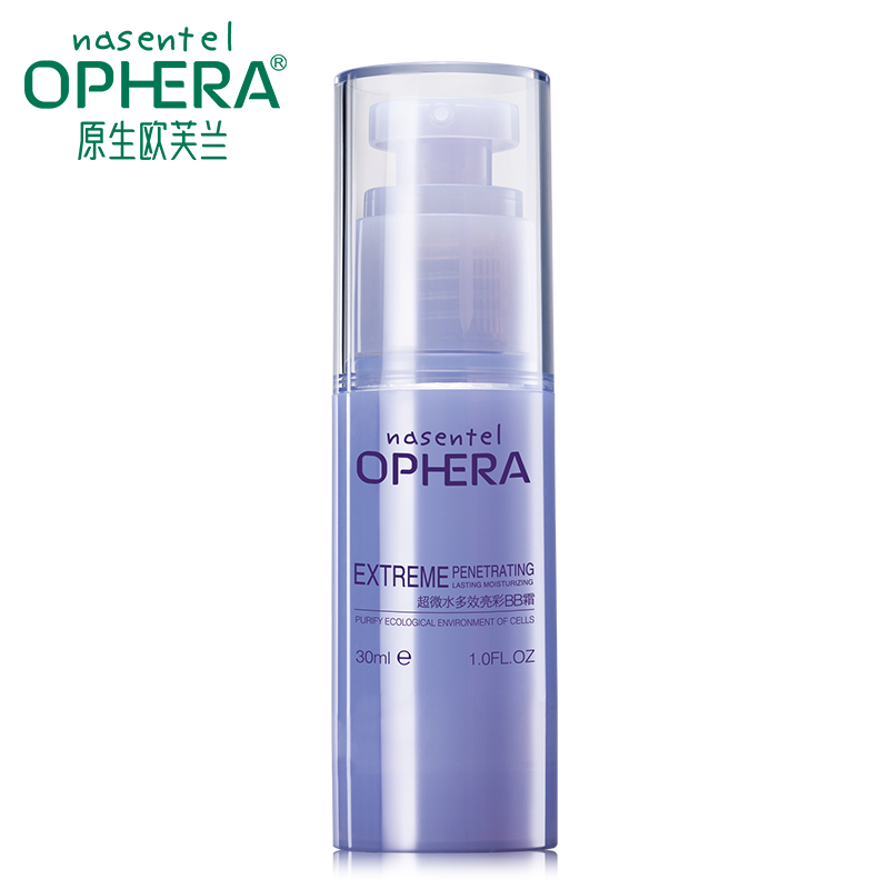 欧芙兰BB霜 超微水多效亮彩BB霜30ml 嫩白保湿长效隔离遮瑕裸妆强