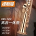 WISEMANN Weisman treble ống saxophone thẳng DSS-500 drop B nhạc cụ saxophone - Nhạc cụ phương Tây