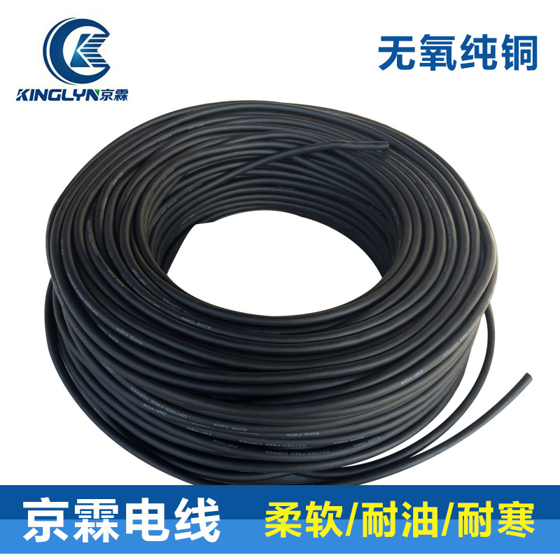 TRVVP shielding line 2 3 4 5 6 core 0 08 0 13 0 2 0 3 0 5 0 75 1 5 square