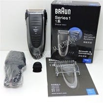 braun 190S-1 electric razor rechargeable razor 190 shaving knife reciprocating head washing