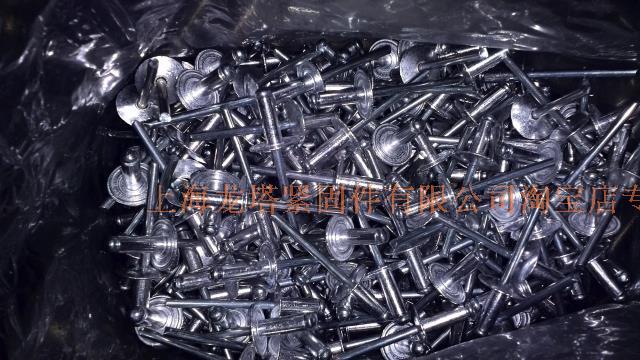 Large cap along aluminum pumping core rivet big butt rivet big flat head rivet car rivet 5 * 13 * 155 * 16 * 16
