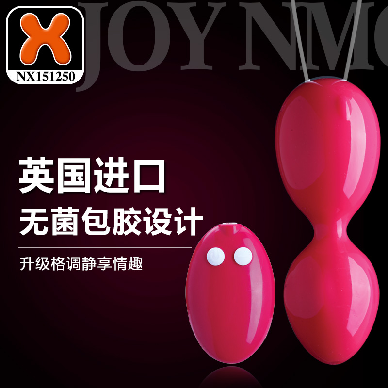 英国卓媚JoyAnna遥控跳蛋女用 无线静音缩阴球阴道紧致情趣性用品