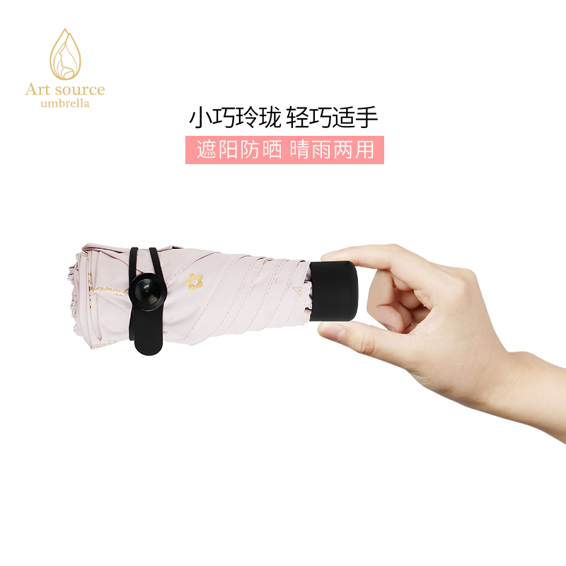 ��Դ����С����̫��ɡ����ɡ