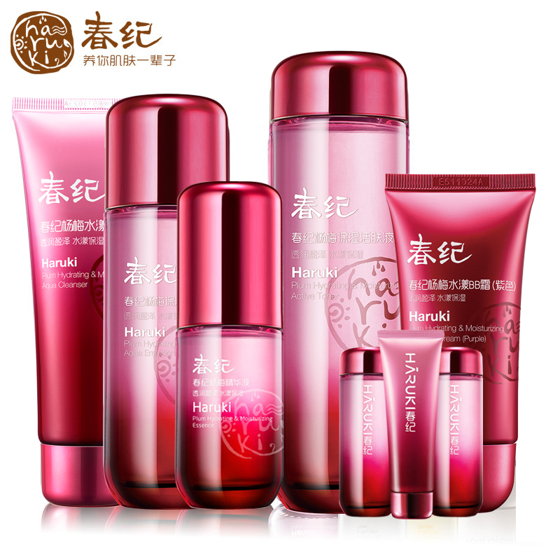 春纪我养你杨梅保湿套装 深层补水保湿淡化细纹嫩肤正品包邮
