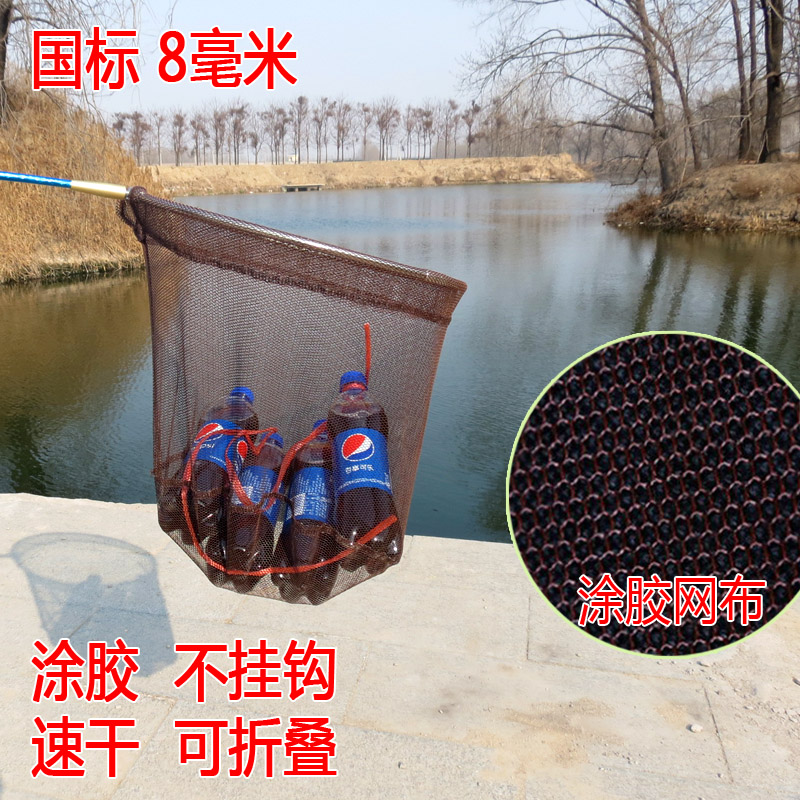 Fishing Net Head Folding Stainless Steel Gluing Anti-Hanging Fishing Net Pocket Dense Mesh Scribe Net Diameter 35 40 cm