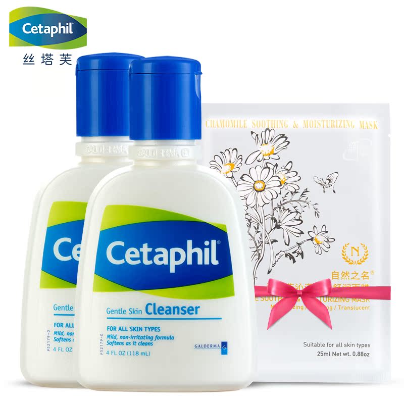Cetaphil/丝塔芙洗面奶118ml2瓶装 补水保湿 无泡沫 温和 洁面