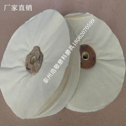 Factory direct sales polishing machine mirror polishing wheel pearl white cotton cloth wheel scattering wheel stainless steel acrylic polishing wheel