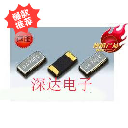 PASSIVE CHIP CRYSTAL FC-12M 32 768KHZ 32 768K 2012 2*1 2MM SMALL SIZE