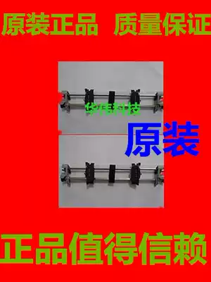 EPSON EPSON LQ300K II 300K 300K 2 Paper Feeder Feeder Feeder Accessories