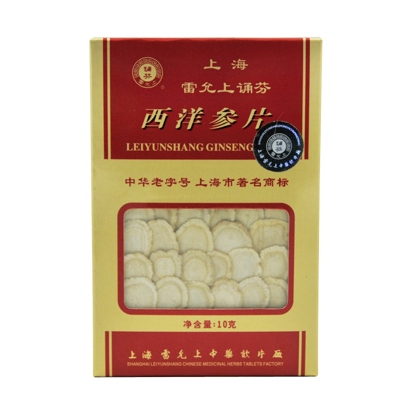 雷允上 诵芬 西洋参 大片 10g
