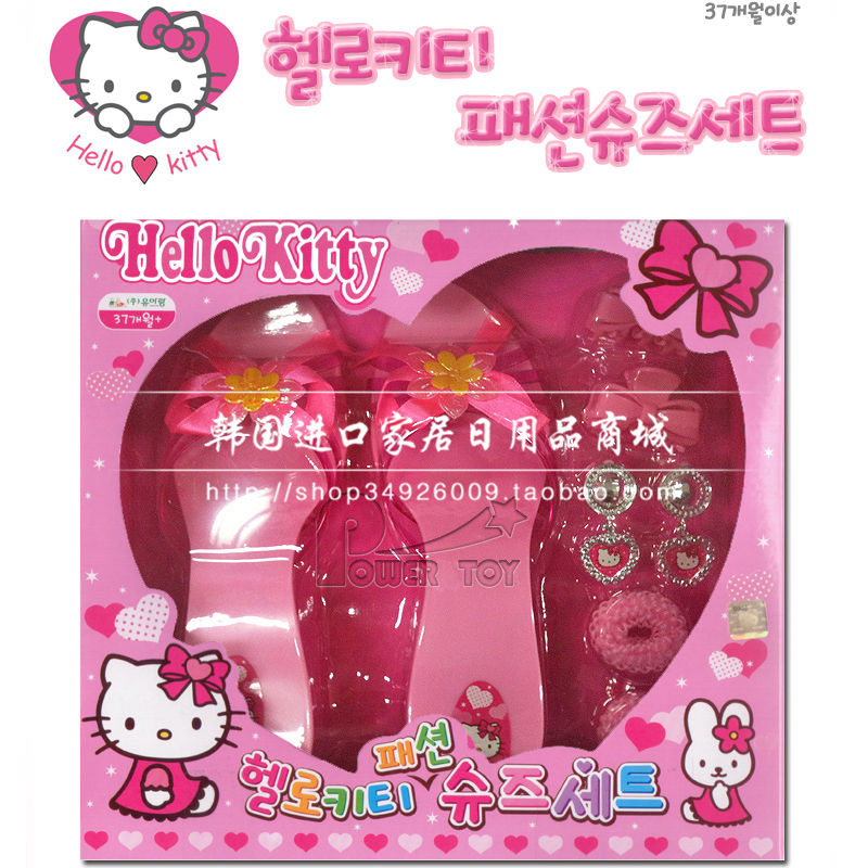 South Korea Imports Hello Kitty Children dressed as Home Wine Toys Dress Toy Shoes Hairpin Hairpin Hair Earrings