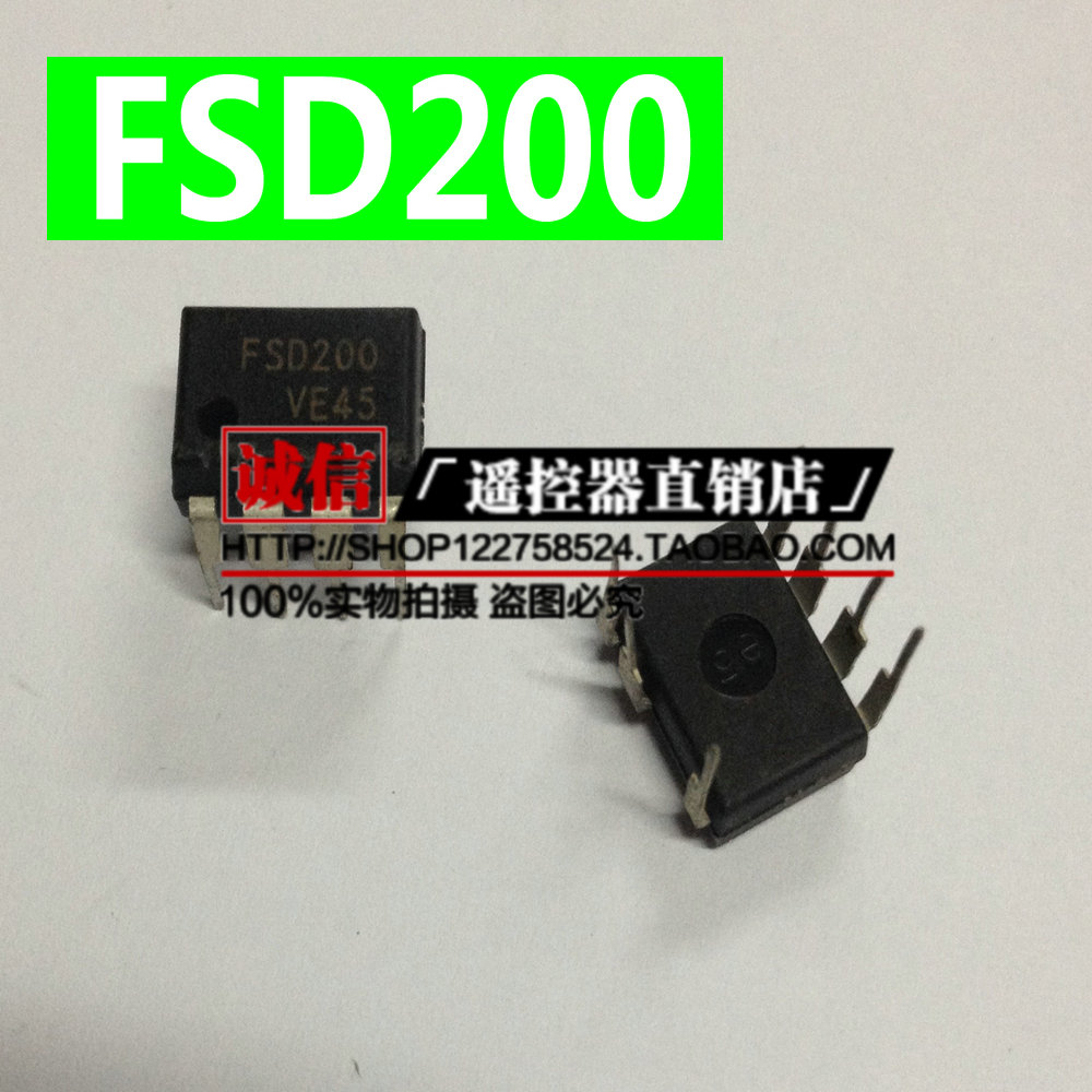 New original FSD200 induction cooker power chip IC switching power supply chip induction cooker accessories