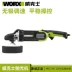Wicks máy đánh bóng WU756 bảo dưỡng vẻ đẹp xe máy đánh bóng waxing Dụng cụ điện chuyên nghiệp - Dụng cụ điện
