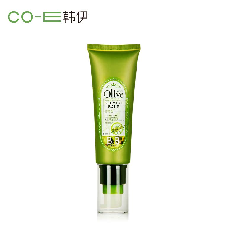 韩伊橄榄Olive裸妆BB霜50g 保湿补水/滋润保湿隔离霜遮瑕正品专卖