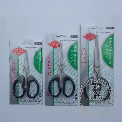 Dexian office scissors Family art scissors Stainless steel strong hand scissors S002 S003 S004 scissors