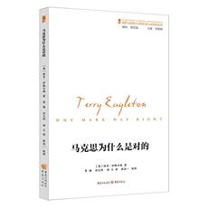 Марксистская философия