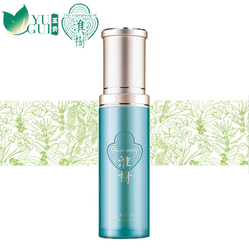 正品专柜 美妍方 清 淮树清爽修颜凝露50ml 保湿祛痘控油收细毛孔