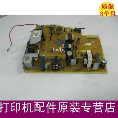Applicable HP1020 power board HP1018 power board Canon 2900 power board high voltage board circuit board