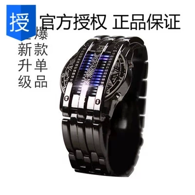 Miễn phí vận chuyển xung quanh DNF linh hồn đốt cháy ngọn lửa đồng hồ hợp kim LED không thấm nước thế hệ thứ hai để gửi linh hồn ma thuật cơn thịnh nộ nhẹ hơn - Game Nhân vật liên quan