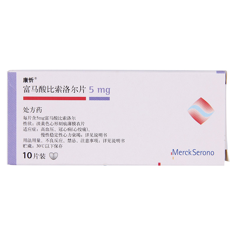 康忻 康忻 富马酸比索洛尔片 5mg*10片/盒