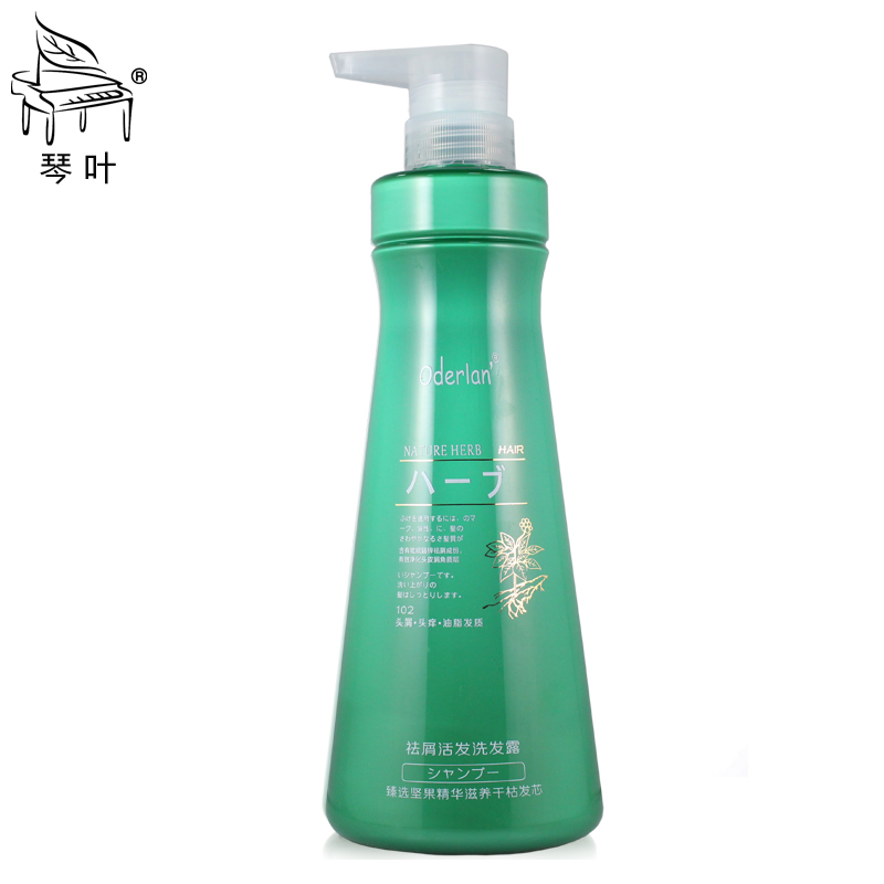 正品 Oderlan琴叶欧蝶兰去屑止痒清爽洗发乳788ml 男女控油洗发水