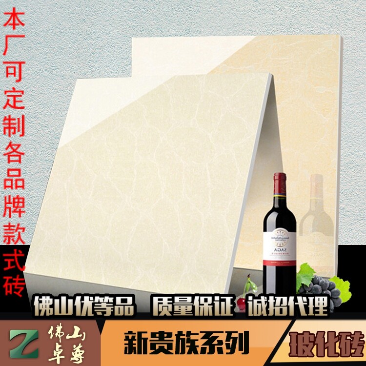 Tile 800x800 New aristocratic living room non-slip floor tiles Bedroom polished vitrified brick 60x60 tile abrasion-proof tiles