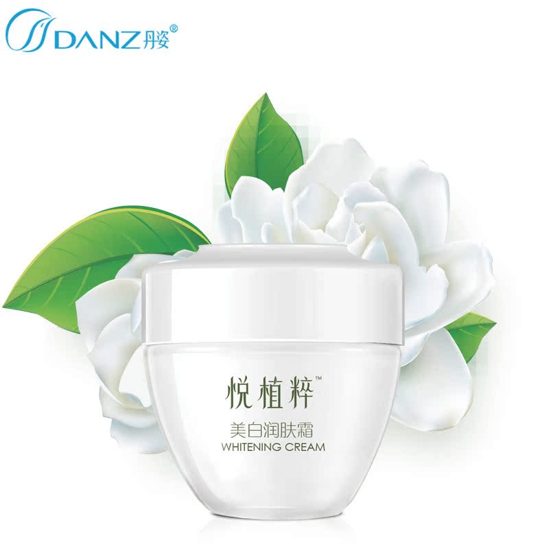 丹姿水密码氨基酸美白润肤霜50g提亮肤色滋润补水保湿乳液面霜