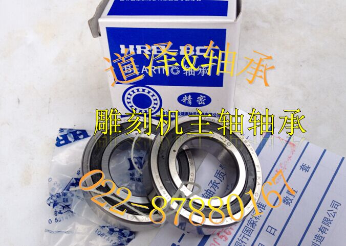 Engraving machine spindle sealing bearings H7006 7007 7008 7008 7010 7010 7011C-2RZ DTP4