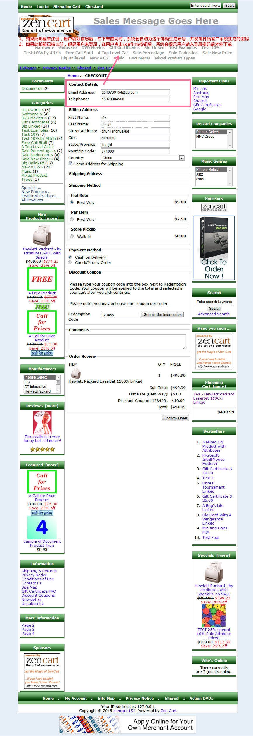 zencart Pay Register Plugin Zencart Page Place plug - in one page to shop