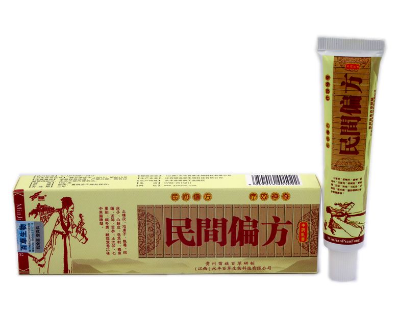 民间偏方中乳膏软膏 商城正品 加慧 买5送1包邮 10送3