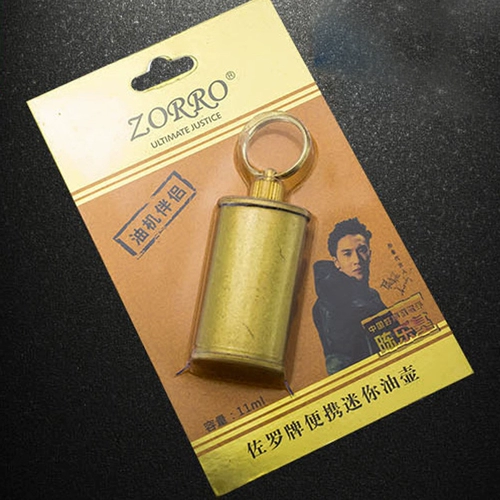 Латунная портативная зажигалка, моторное масло, дорожный маленький универсальный дозатор масла на керосине