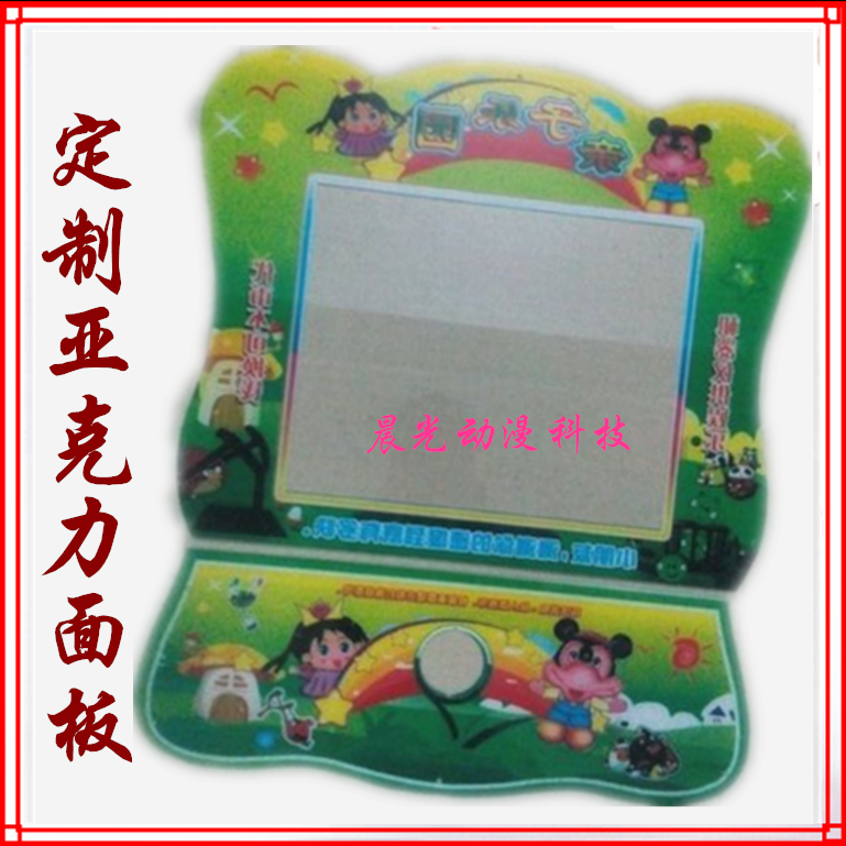 Game machine accessories color board Host shell control board Acrylic panel spray painting sticker pat music set cow catcher