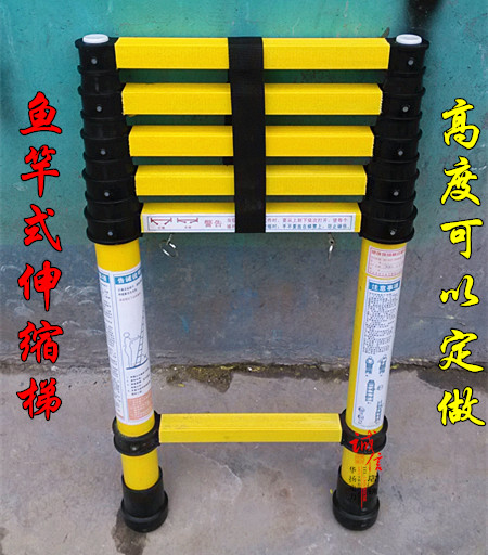 Insulation ladder fiberglass ladder fishing rod ladder extension ladder extension ladder insulation engineering ladder electrician special insulation ladder
