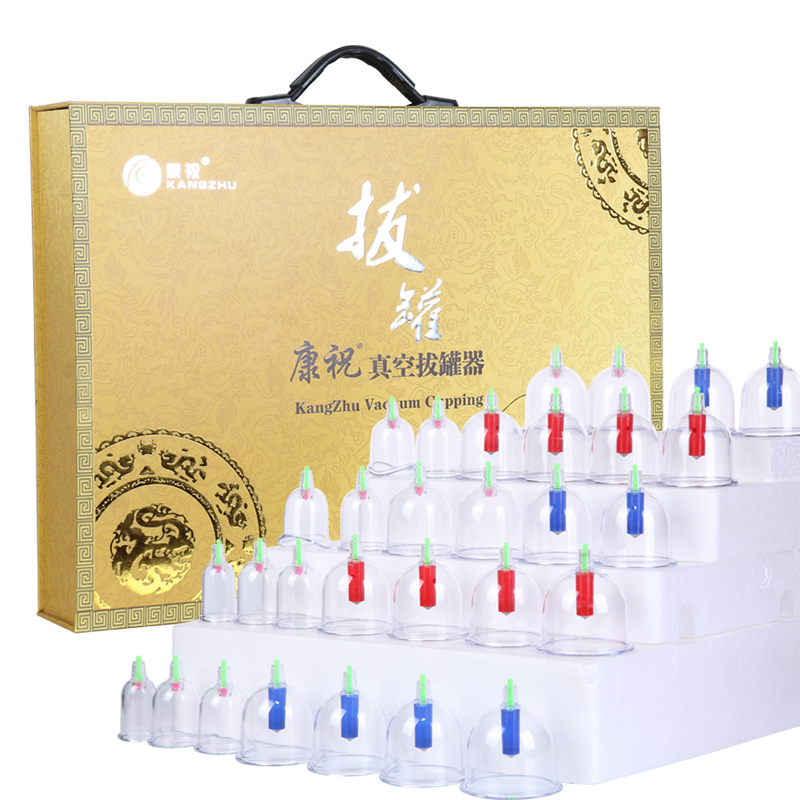 康祝拔罐器气罐真空拔罐器拔火罐C30型罐真空式拔罐器12罐升级款