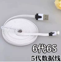 Подходит для Apple 7plus iphone6, цветной кабель для передачи данных с лапшой, 3-метровый кабель для зарядного устройства 5S, 4-го поколения.