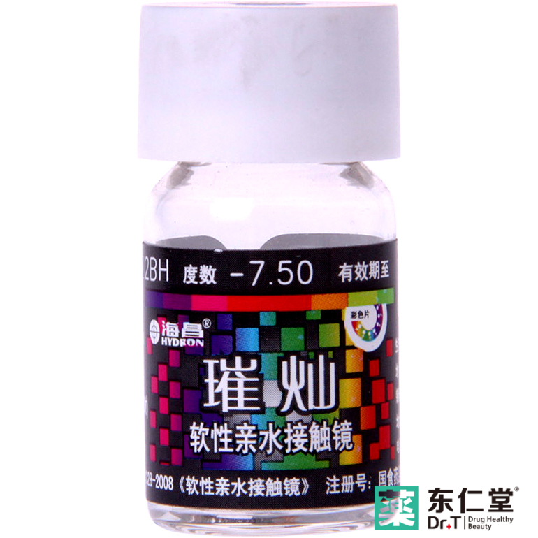 海昌美瞳年抛1片装 混血大小直径璀灿亮彩系列隐形近视眼镜包邮