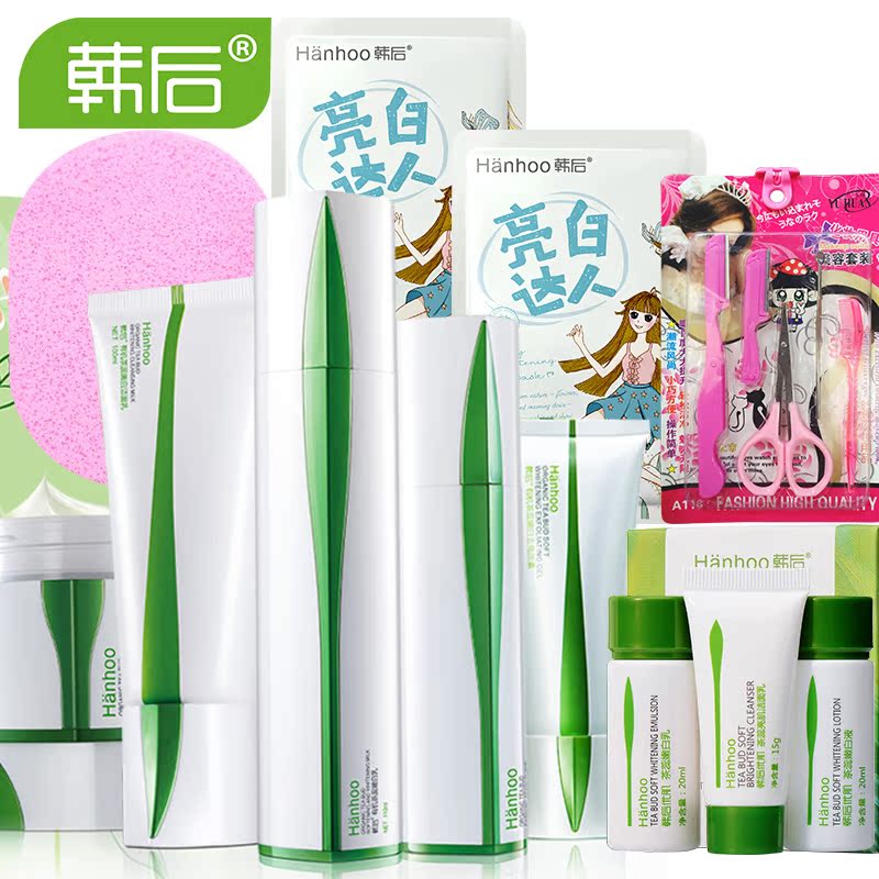 韩后茶蕊化妆品套装嫩白保湿乳液补水控油清爽水嫩滋润正品女
