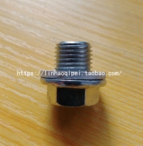  Hyundai Kia K3 Rena Langdong IX35 i30 Yilan Yuedong oil sump drain screw gasket M14