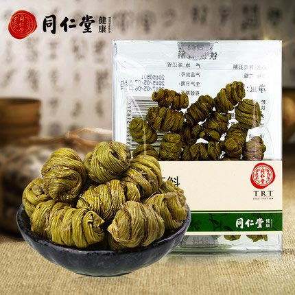 同仁堂铁皮石斛枫斗三级20克干品正品铁皮枫斗石斛