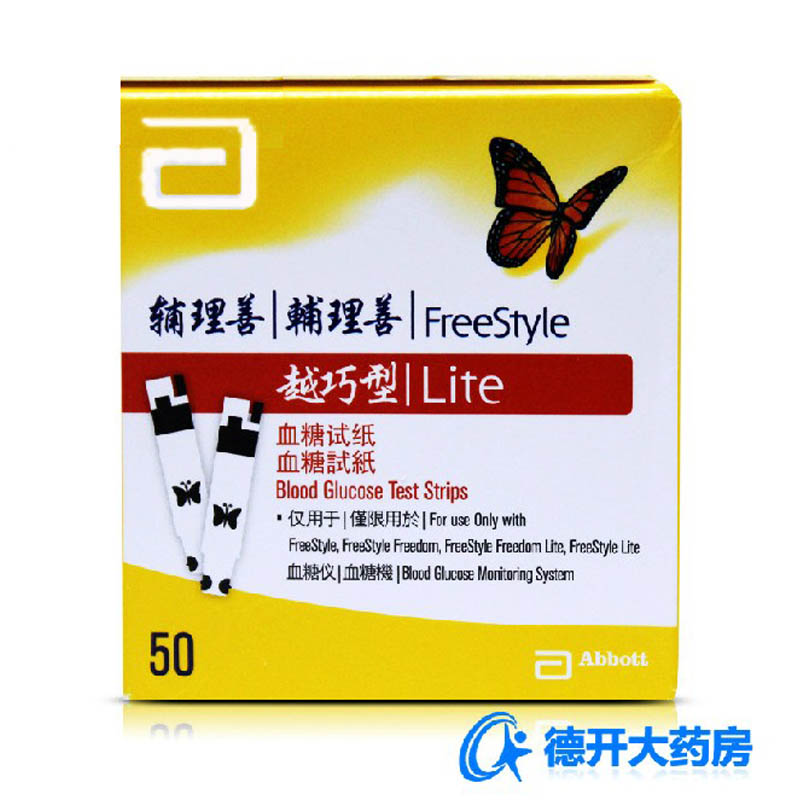 【17.3】雅培越巧型血糖仪试纸适辅理善越巧型/利舒坦/越捷型