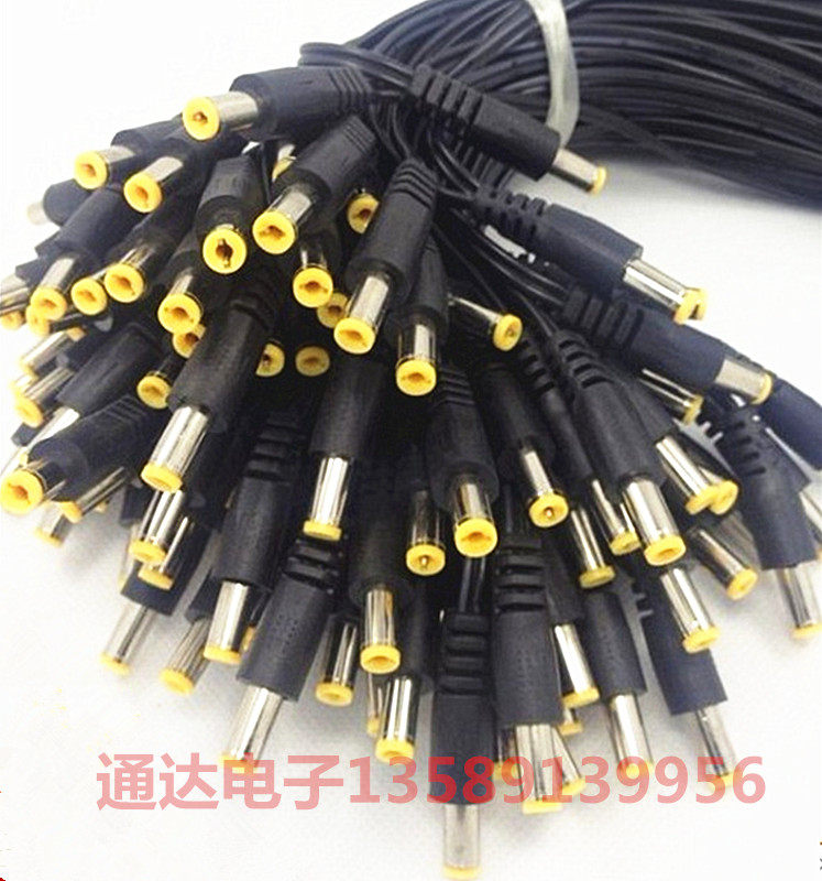 9.9元5根包邮12V DC电源线 监控摄像机电源接头 带内卡 公头 纯铜
