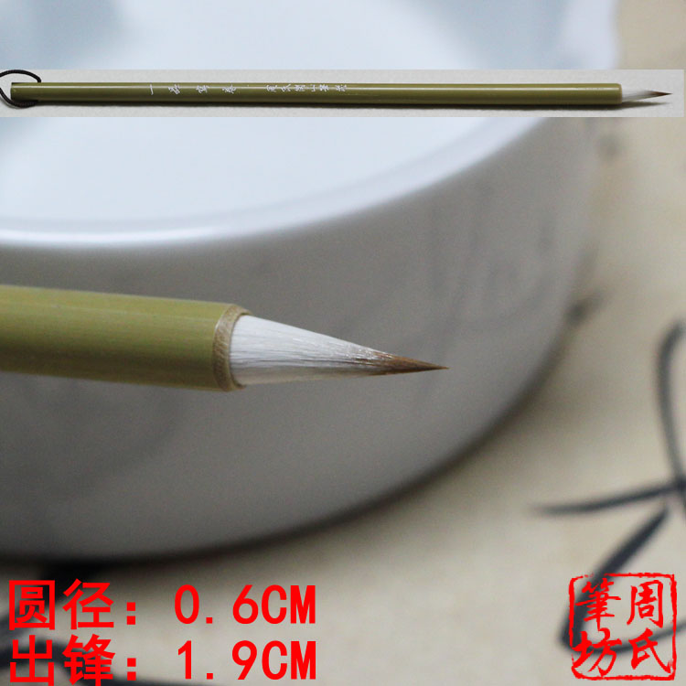 A write volumes wolf in sheep and Milli-small Kai hook line printed draft of the front tapering quite four treasures the post mountain pen Trang