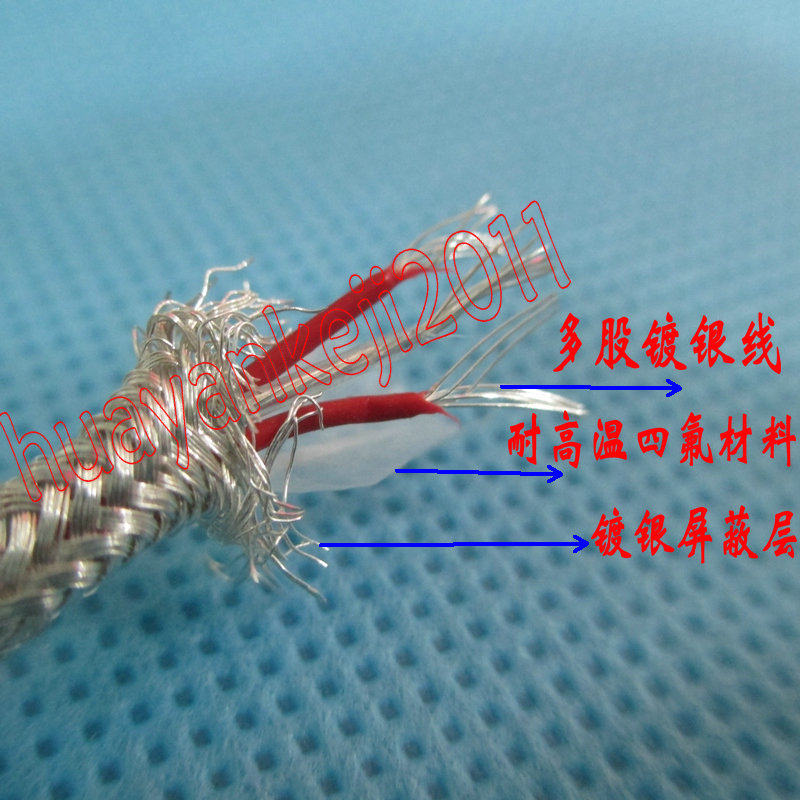 PT100铁氟龙防水补偿线 四氟镀银屏蔽线 耐高温延长线  防腐蚀线
