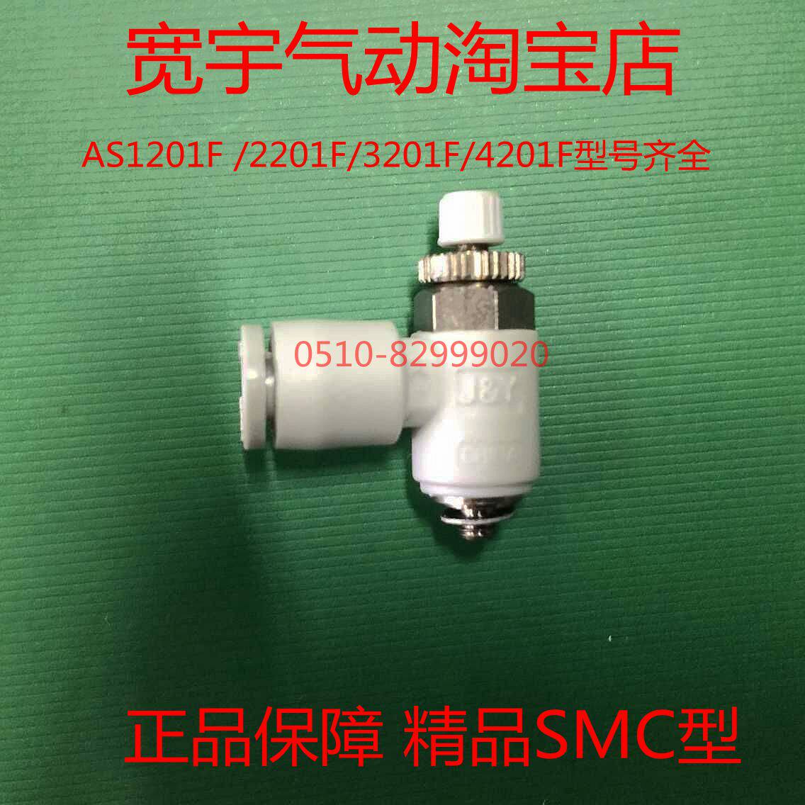 SMC type speed control valve throttle valve AS3201F-03-08AS4201F-04-08 replaces SL8-03SL8-04