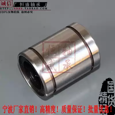 Precision grade linear bearing LM10 12 16 18 20 cylindrical guide optical axis light Rod chrome plated rod guide sleeve bushing