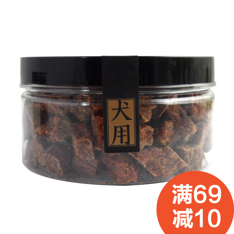 波奇网 宠物狗零食路斯风干牛肉粒160g狗狗磨牙零食泰迪肉干零食