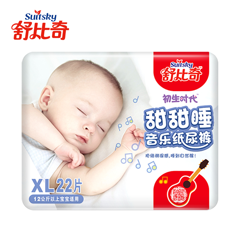 舒比奇甜甜睡纸尿裤xl 婴儿极薄透气夏季尿不湿宝宝初生尿布湿