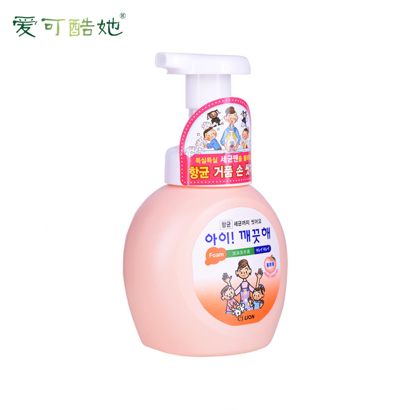 爱可酷她 希杰狮王 韩国原装进口 泡沫洗手液 蜜桃香250ML