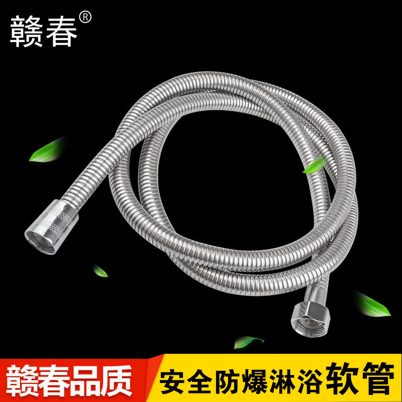 �Ӵ����ܷ�����ͭͷ��ԡ��ͷ150cm��������